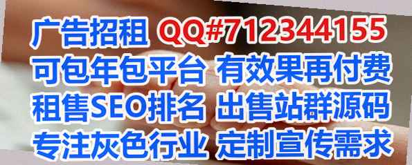 防城捐卵教育科技经营部
